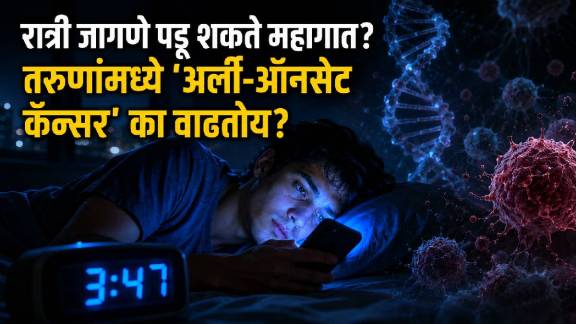 Sleeplessness and cancer risk