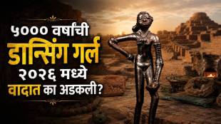 Mohenjo Daro Dancing Girl