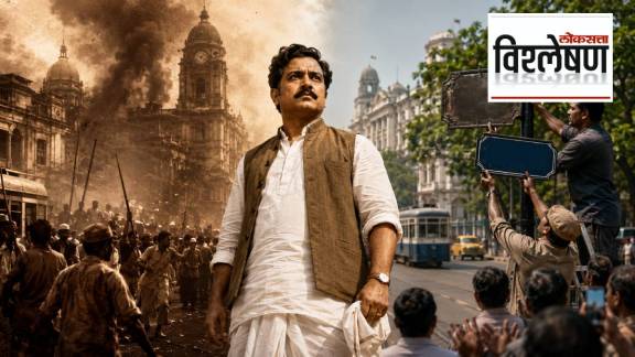 Gopal Patha Mukherjee history