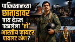 Dilip Parulkar 1971 escape story: शस्त्रांशिवाय शत्रूच्या देशात शेकडो किलोमीटर पायी प्रवास! पाकिस्तानच्या छाताडावर पाय देऊन पळालेला ‘तो’ भारतीय फायटर पायलट कोण?