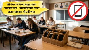 sweden-bans-mobile-phones-in-schools-lessons-for-india