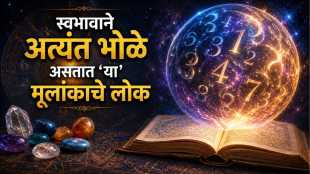 Numerology Mulank