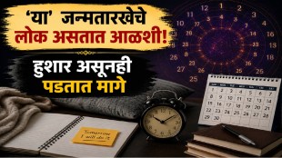 Numerology reveals birth dates associated with lazy personality traits and life success