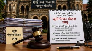 Old Pension Scheme Bombay High Court Nagpur Bench | OPS relief for Maharashtra teachers | High Court decision on GPF account DCPS refund | Maharashtra government teachers old pension rules