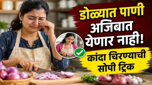 Easy home remedies to prevent tears while cutting onions in kitchen