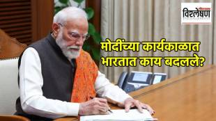 PM Modi breaks Jawaharlal Nehrus record How Bjp transformed India in 4399 days