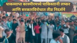 “पाकिस्तानी लष्कर आमचं रेशन रोखतंय, भारताबरोबरचे मार्ग खुले करा”; पाकव्याप्त काश्मीरमध्ये मुनीर यांच्याविरोधात बंड, दिला थेट इशारा