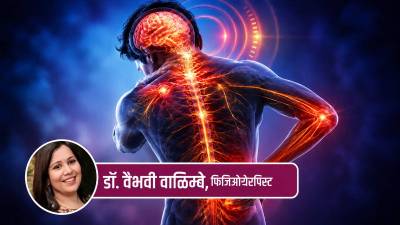 पेन सेंसिटाइझेशन म्हणजे काय? मेंदू खरोखरच शरीरातील वेदनांचा ‘व्हॉल्यूम’ वाढवू शकतो का?