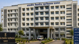 Palghar Medical College