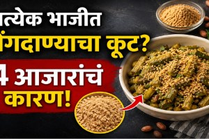 Health risks of excessive peanut powder consumption in daily vegetables