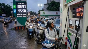 Petrol Diesel Price Today