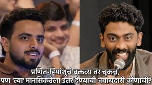 Praneet More Himanshu Jangam controversy