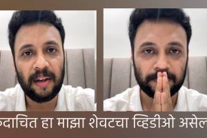 Youtuber Prasad Vedpathak Viral video