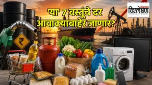Prices of rise these 7 items in India after Iran closes Strait of Hormuz following US attacks