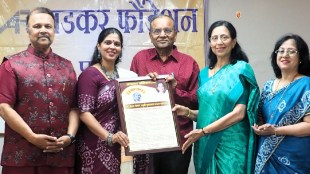 Pune Cyber Crime Fraud