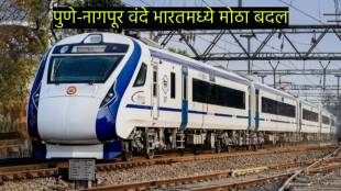 Pune Nagpur Vande Bharat Express train updates | Indian Railways passenger capacity increase | Pune to Nagpur train coach updates Central Railway | Vande Bharat Express 16 coaches proposal Central Railway Maharashtra
