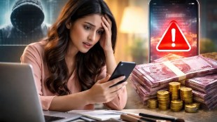 Pune Cyber Crime Fraud