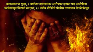 bijnor-girl-sets-herself-on-fire-in-police-station-dies