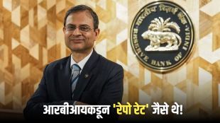 RBI Monetary Policy Meeting June 2026 : Governor Sanjay Malhotra to announce decisions on repo rate