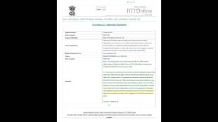 Wardha census duty teacher death case RTI updates | Maharashtra old pension scheme union census protest | Central government reply on census worker insurance policy | Wardha teachers death due to heat stroke during census 2027