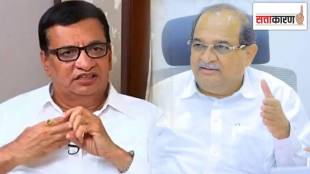 Ahilyanagar District Bank Election 2026 | Radhakrishna Vikhe Patil vs Balasaheb Thorat | Maharashtra Cooperative Politics | Ahmednagar District Central Cooperative Bank Limited