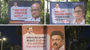 India Alliance Delhi meeting | Rahul Gandhi criticism banners | इंडिया आघाडी दिल्ली बैठक वाद | राहुल गांधी विरोधी बॅनर्स टीकेएस एलानगोवन २०२६