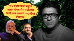 “…तर तुमचं आयुष्य किड्या-मुंग्यांसारखं होईल हे नक्की”, राज ठाकरेंची सविस्तर पोस्ट चर्चेत!