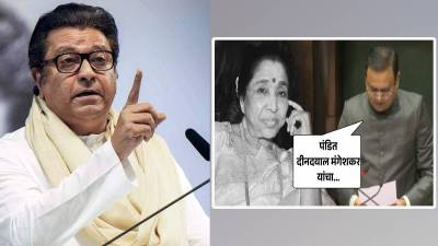 राज ठाकरेंचा संताप; “राहुल नार्वेकरांनी मराठी भाषेच्या निधनाचा शोकप्रस्ताव मांडला”