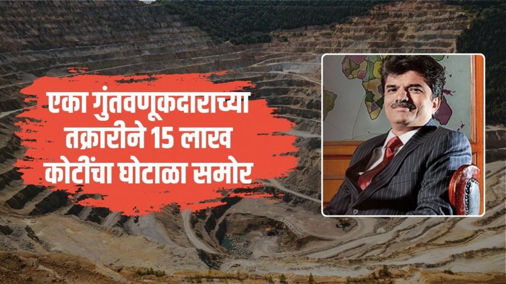 SEBI Actions Against Rajesh Exports CMD Rajesh Mehta Fraud Case