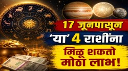 अखेर तुमची वेळ आली! १७ जूनपासून ४ राशींना शुभ-लाभ, वरदान काळ; ३ शक्तिशाली राजयोगांची हॅटट्रिक, मिळणार अमाप पैसा, प्रतिष्ठा व सन्मान