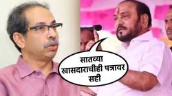 उद्धव ठाकरेंचा सातवा खासदारही फुटला? रामदास कदमांचं मोठं वक्तव्य; म्हणाले, “सातव्या खासदाराचीही सही…”
