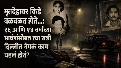 ५० वर्षांपूर्वीच्या रंगा-बिल्ला डायरीतील तो थरकाप उडवणारा प्रसंग काय होता?