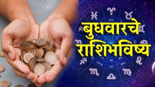 Rashi Bhavishya 10 June 2026 In Marathi