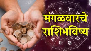 Rashi Bhavishya 9 June 2026 In Marathi