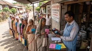 maharashtra ration card grain distribution issue | nagpur food civil supplies department | epos machine server down maharashtra | free ration distribution delay news mumbai pune