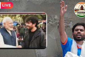 Maharashtra Breaking News Live Updates in Marathi | Today’s Marathi News Live Updates