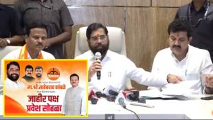 Sahebrao Kamble joins Shiv Sena Shinde group | Yavatmal MLC Election Congress candidate defection | CM Eknath Shinde Sanjay Rathod | Maharashtra political news update
