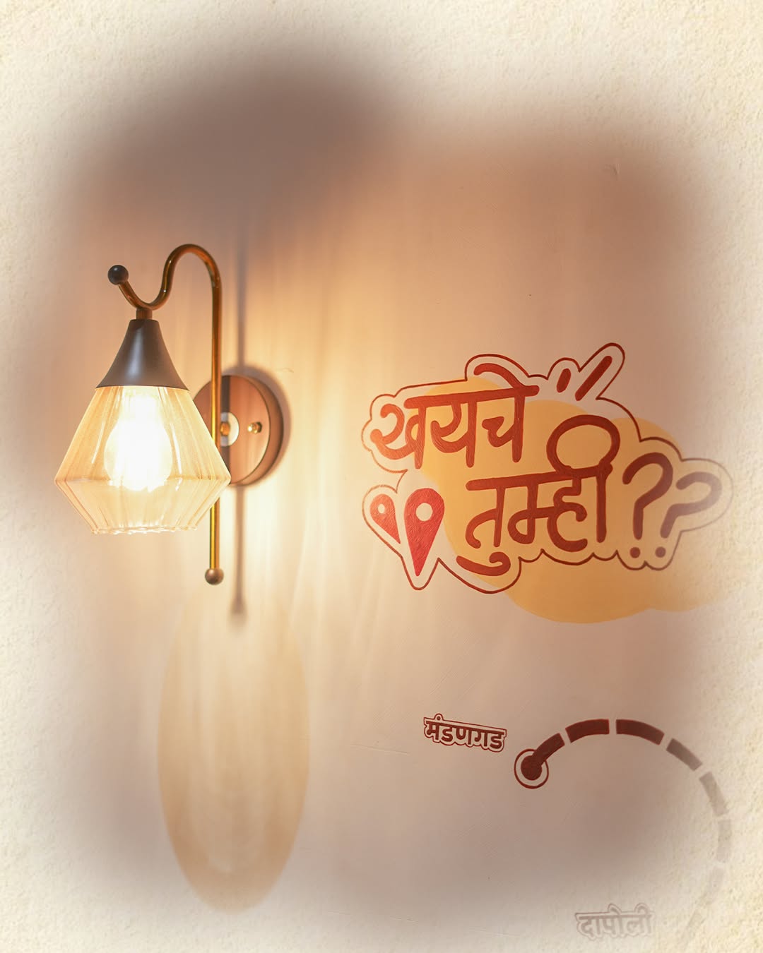 Sameer Khandekar Pithi Bhaat Hotel Dadar
