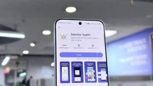 sanchar saathi portal mobile block online | how to find lost mobile phone ceir gov in | check how many sim cards registered on my aadhar card | cyber fraud protection sanchar saathi app download