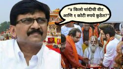 उद्धव ठाकरेंनी राम मंदिराला दिलेली ४ किलो चांदीची वीट आणि १ कोटी रुपये कुठे आहेत? संजय राऊतांनी मागितला हिशोब