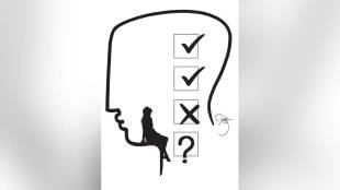 self identity importance in marriage marathi lifestyle tips | how to understand partner personality tests in marathi | relationship advice for young generation loksatta | self identity crisis before marriage solutions marathi