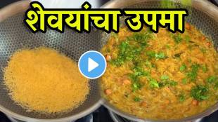 Sevai Upma Recipe