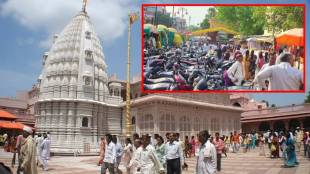 Shegaon Gajanan Maharaj Temple Crowd | Adhik Maas Kamala Ekadashi Shegaon | Buldhana Pilgrimage News | Sant Gajanan Maharaj Sansthan Maharashtra