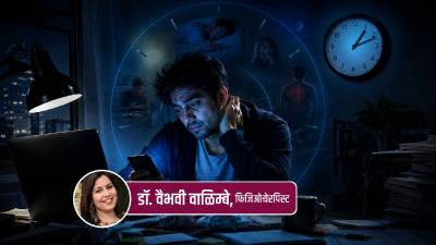रात्री उशिरापर्यंत जागताय? शनिवार-रविवार जास्त झोपूनही थकवा का जात नाही?