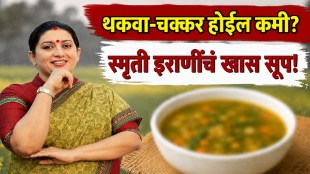 Smriti Irani iron rich drumstick and masoor dal soup recipe for boosting hemoglobin naturally