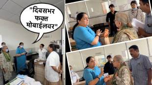Sunetra Pawar inspects Baramati hospital