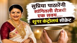 “मला २८ वर्षांपासून डायबिटीस आहे”; तरीही शुगर कंट्रोलमध्ये कशी? सुप्रिया पाठारे रोज पितात ‘हे’ खास पेय
