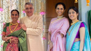 Supriya Sule Revati Sule Wedding Ceremony New Photos