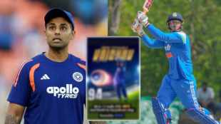 Suryakumar Yadav appreciates vaibhav sooryavanshi 11 balls fifty inning with special post INDA vs SLA final