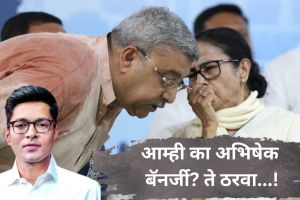 TMC crisis Kalyan Banerjee | Abhishek Banerjee arrogance Mamata Banerjee ultimatum | तृणमूल काँग्रेस बंडखोरी कल्याण बॅनर्जी | अभिषेक बॅनर्जी ममता बॅनर्जी अल्टिमेटम २०२६